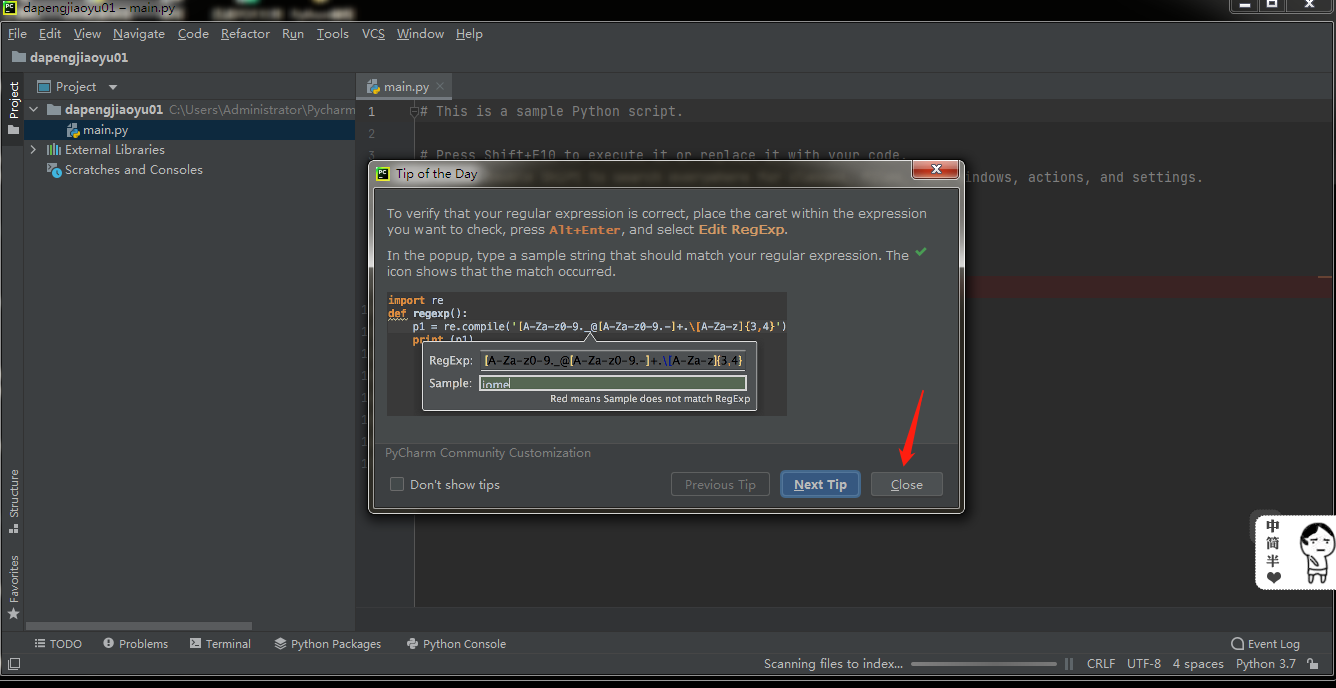 请添加图片描述