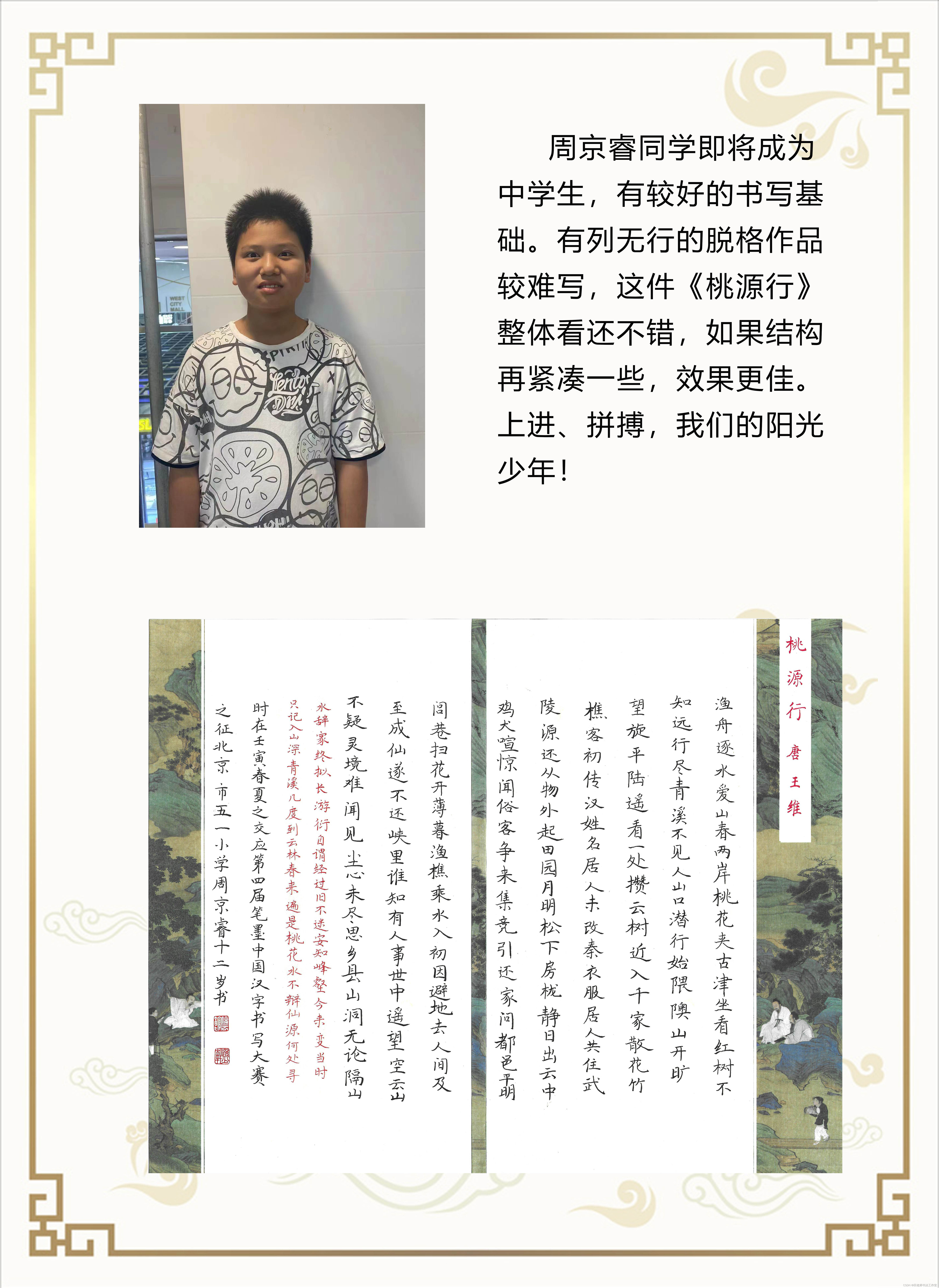 请添加图片描述