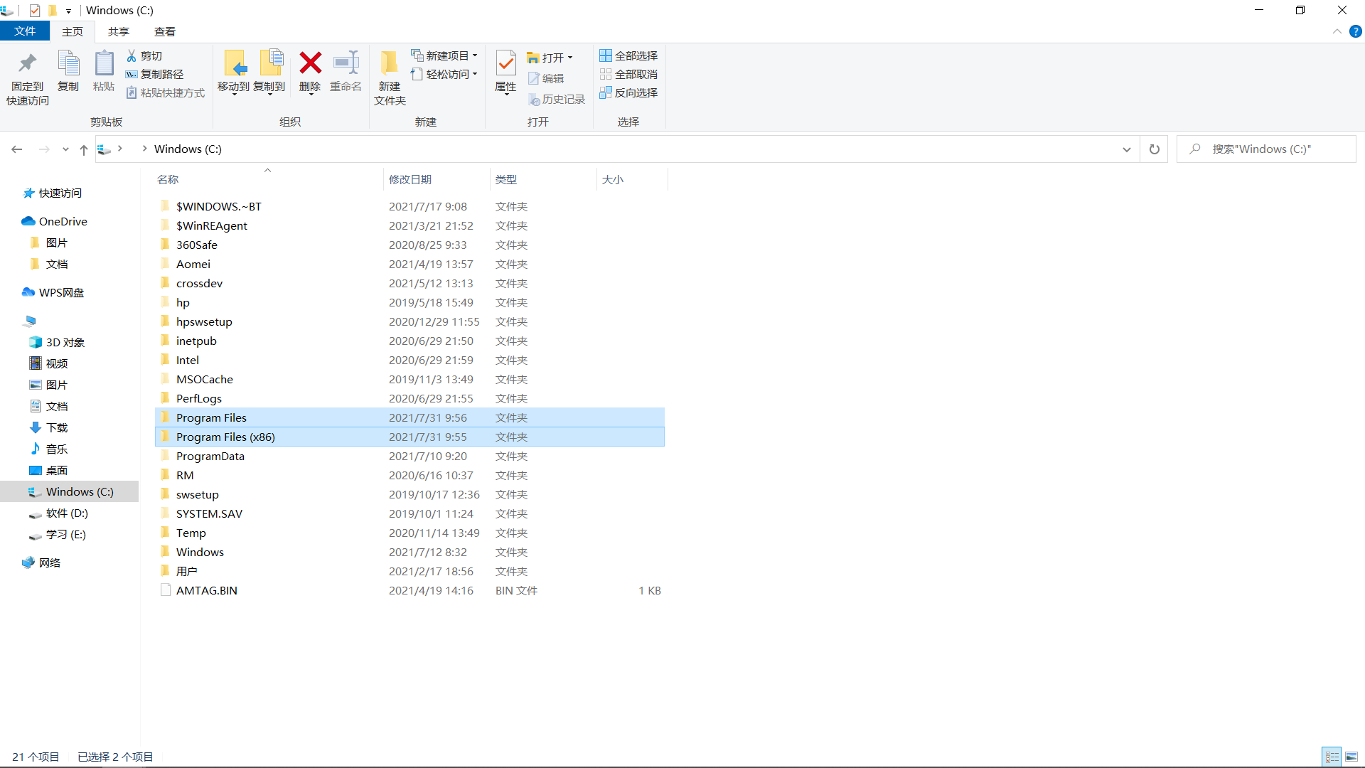 MySQL卸载以及MySQL for Visual Studio 1.2.9卸载失败解决方案_mysql8 for visual studio