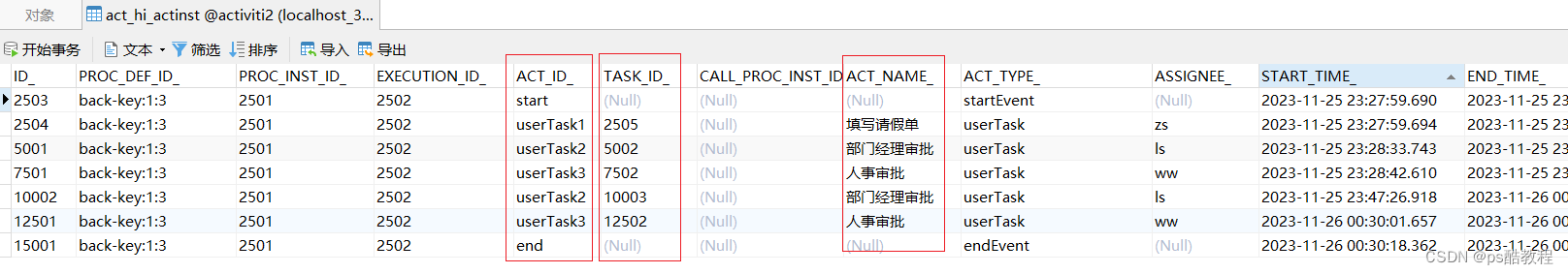 ここに画像の説明を挿入します