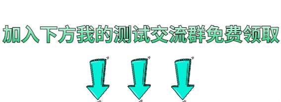 2023软件测试工程师涨薪攻略，3年如何达到30K