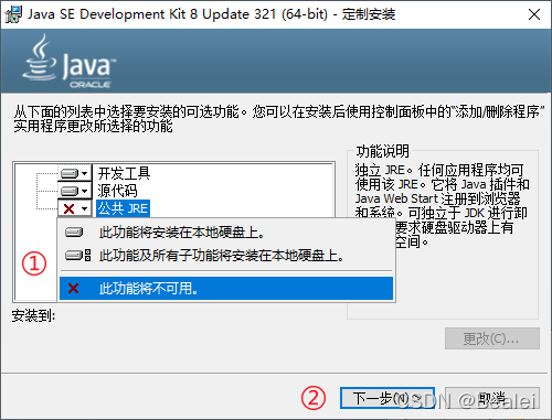 请添加图片描述