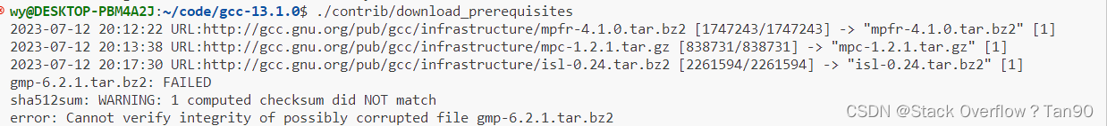 Linux安装最新版的gcc13.1.0编译器，支持c++20、23