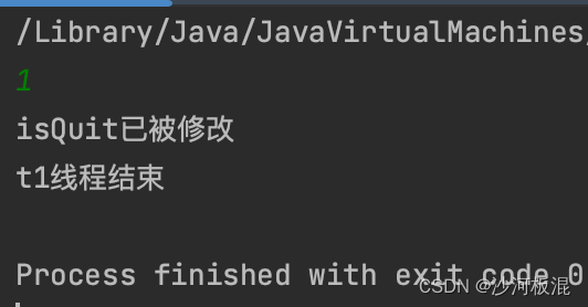 【Java】volatile-内存可见性问题
