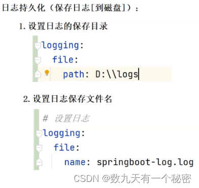 11.2SpringBoot