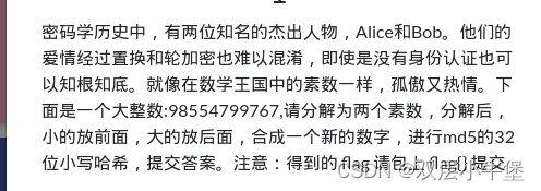 BUUCTF-sql双写绕过