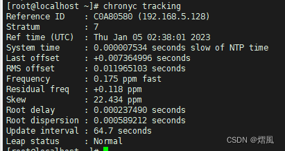 十分钟学会在linux上部署chrony服务器（再见 NTP，是时候拥抱下一代时间同步服务 Chrony 了）