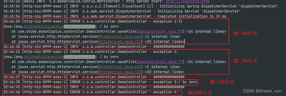 Java打印异常的正确方式_java log.error()的几种方式-CSDN博客