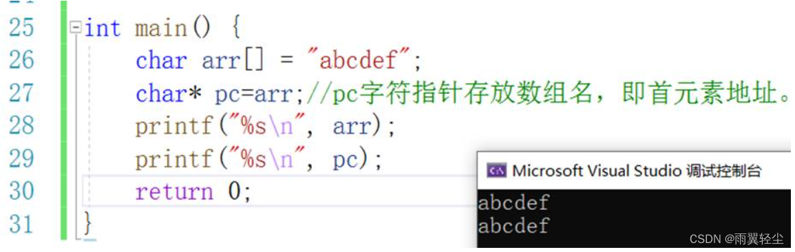 [外链图片转存失败,源站可能有防盗链机制,建议将图片保存下来直接上传(img-J31avL3r-1672633238662)(D:\Typora图片\clip_image010-16725360305043.jpg)]