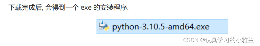 初识Python——“Python”