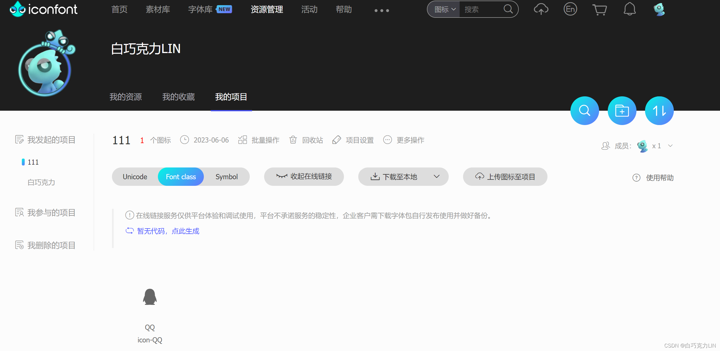 CSS实现鼠标放在上面时整行变色效果_css鼠标移动标志上变颜色资源-CSDN文库