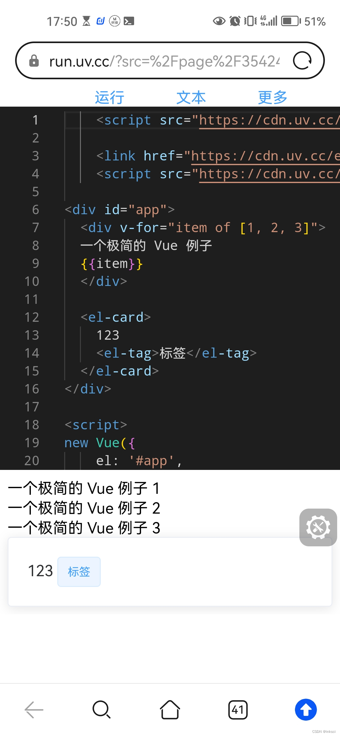 Vue 使用 Element UI 组件库