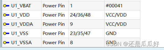 Protues 仿真报错Internal Exception: access violation in module ‘UNKNOWN‘[7ADEEEA9]