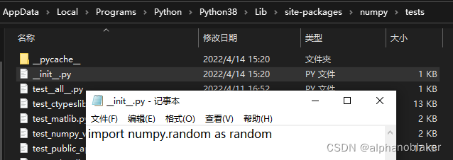 python import ... 和 from ... import ... 和各自使用方法差异的说明,以及使用自定义python包和模块 ...