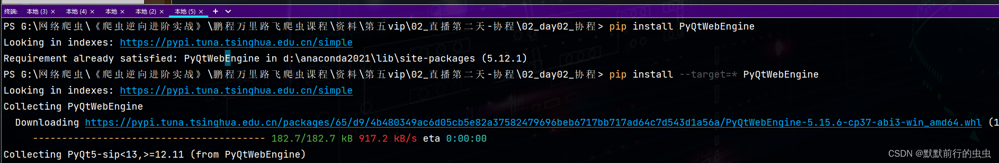 安装python第三方模块出现Requirement already satisfied:模块名 in XX:\XXXX\XX\site-packages