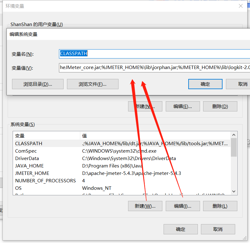 Jmeter 安装教程