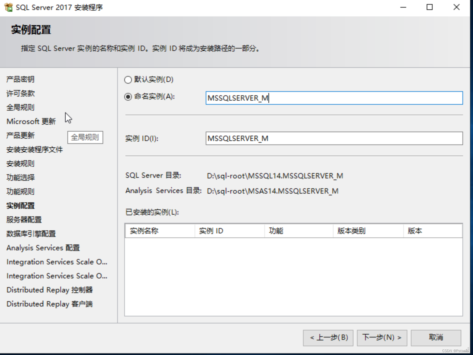 SQL Server2017搭建故障转移群集