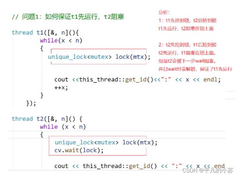 【C++】多线程
