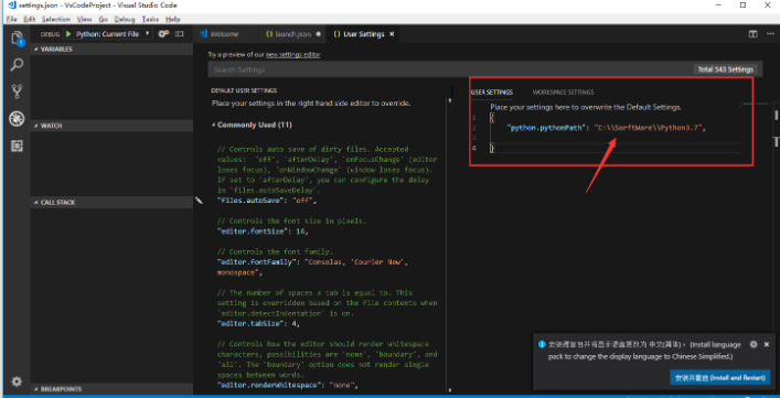VSCode配置Python开发环境_python在vsc配环-CSDN博客