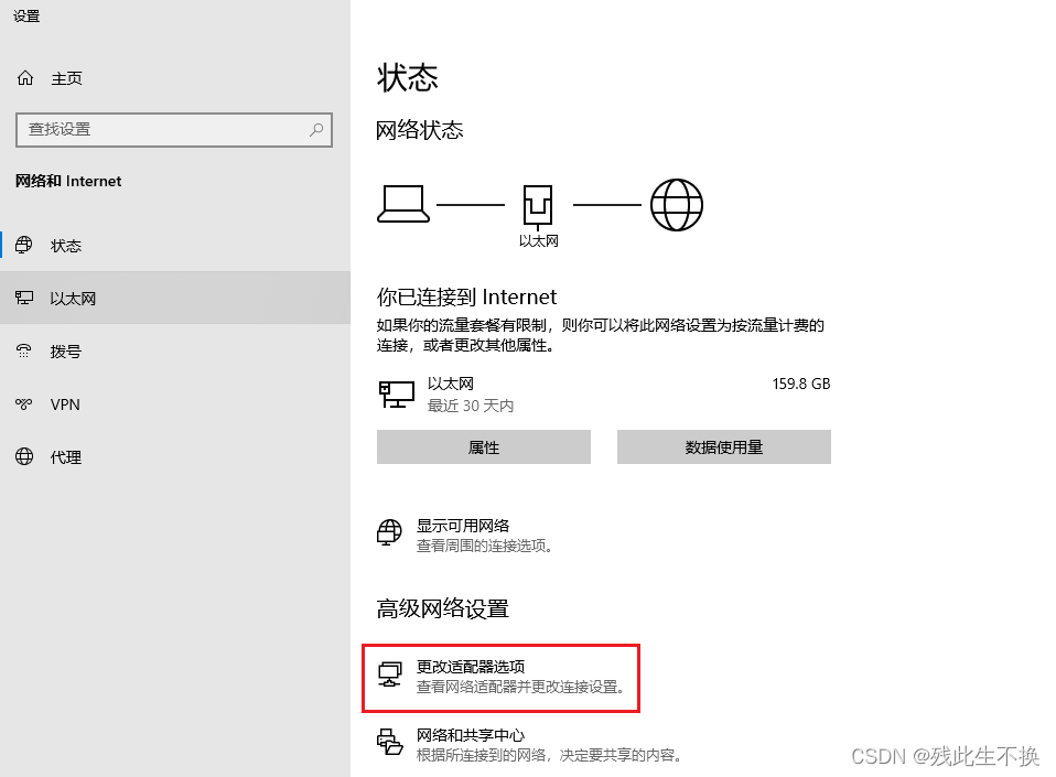hsusb wwan adapterCSDN博客