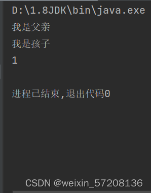 反射结果