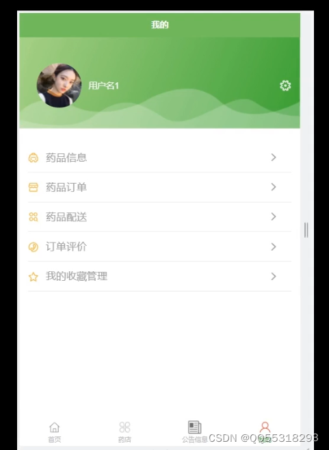请添加图片描述