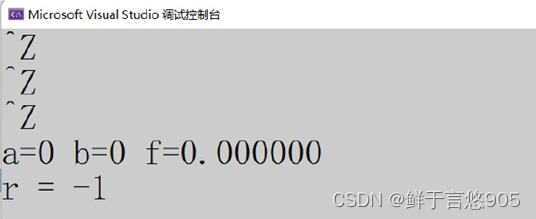 c语言从入门到实战——C语言数据类型和变量