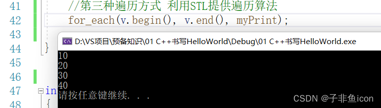 C++基础学习笔记（六）——提高编程PART1