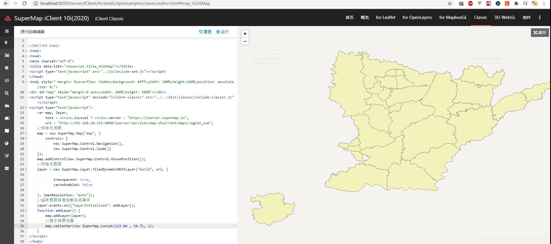 SuperMap iServer数据动态更新刷新地图与数据服务_基于超图云gis服务器基础底层数据的更新调整-CSDN博客