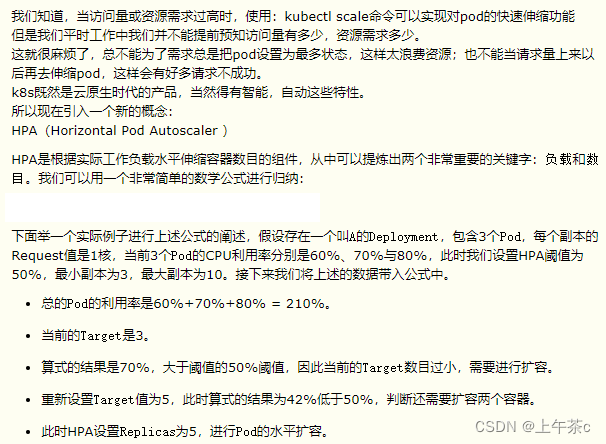 [外链图片转存失败,源站可能有防盗链机制,建议将图片保存下来直接上传(img-DEaYwiqX-1656048400941)(\images\hpa_calc.jpg)]
