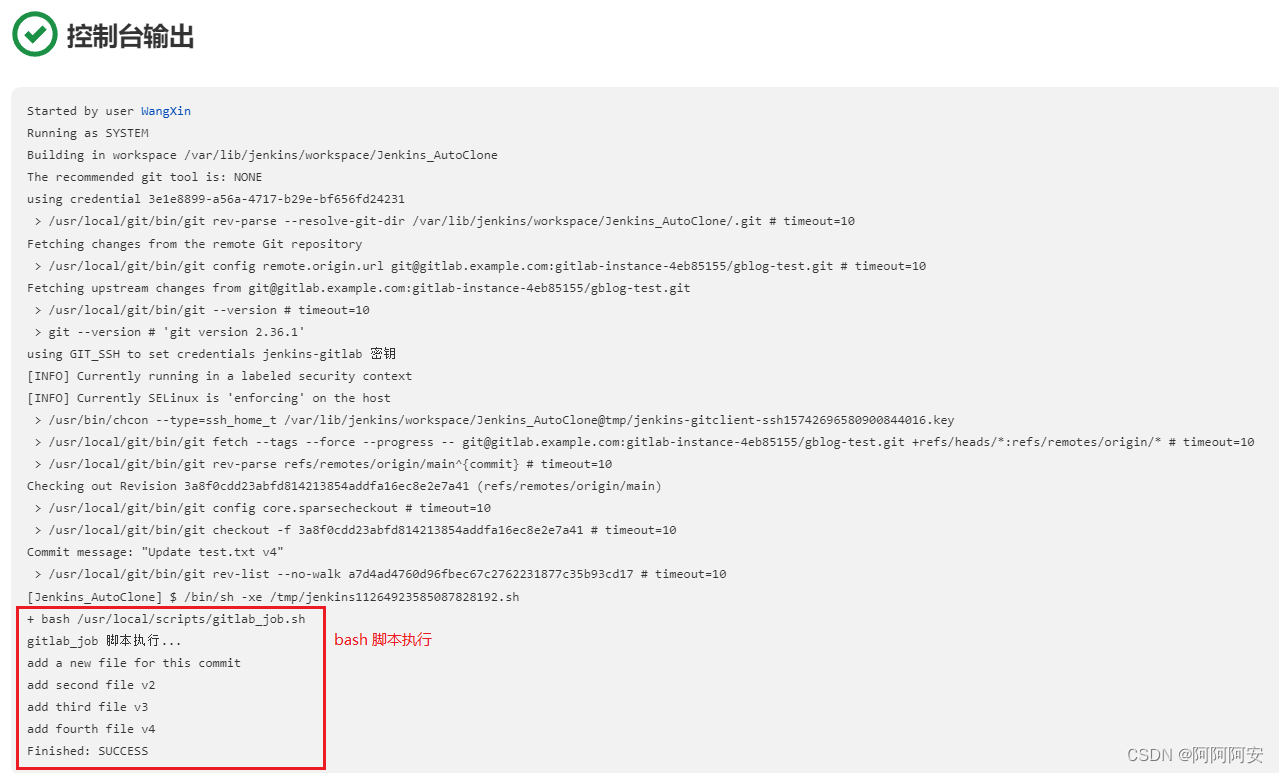 自动化集成（二） GitLab+Jenkins实现CI/CD_start request repeated too quickly for