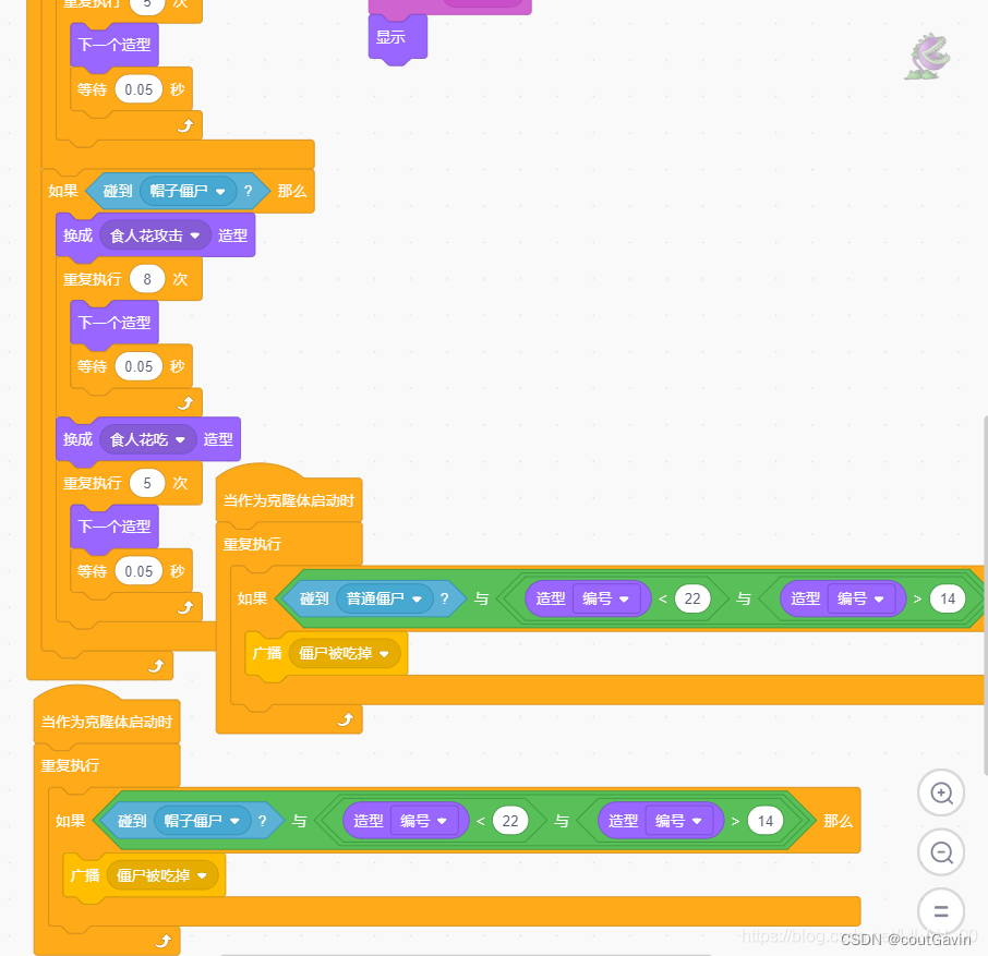 植物大战僵尸scratch_scratch植物大战僵尸代码-csdn博客