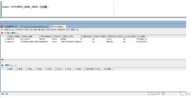 【Oracle 实验 实验4 Oracle数据库模式对象管理】