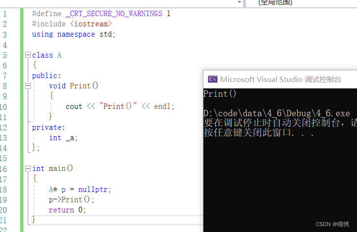 【hello C++】类和对象（上）