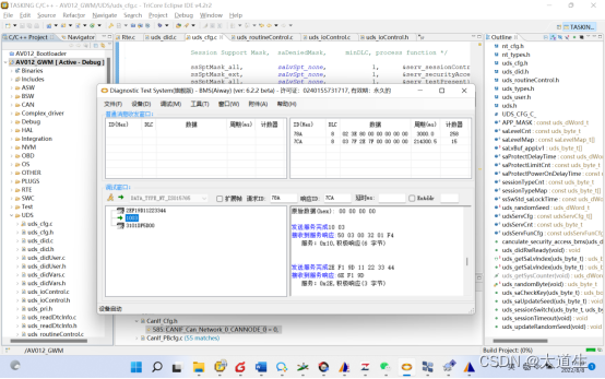 【AUTOSAR】UDS协议的代码分析与解读（一）----测试UDS协议DID的填写与读取