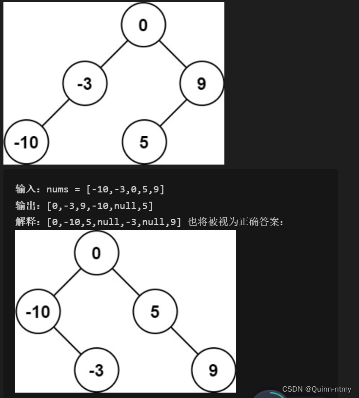 Leetcode每日一题6.05：二叉树搜索树BST