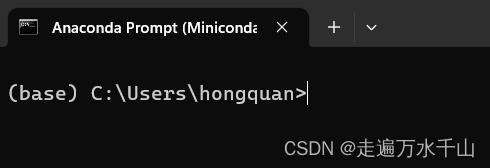 一切的命令都将在这个 Conda Prompt里运行