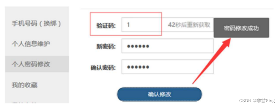 取消短信验证码自动弹出来