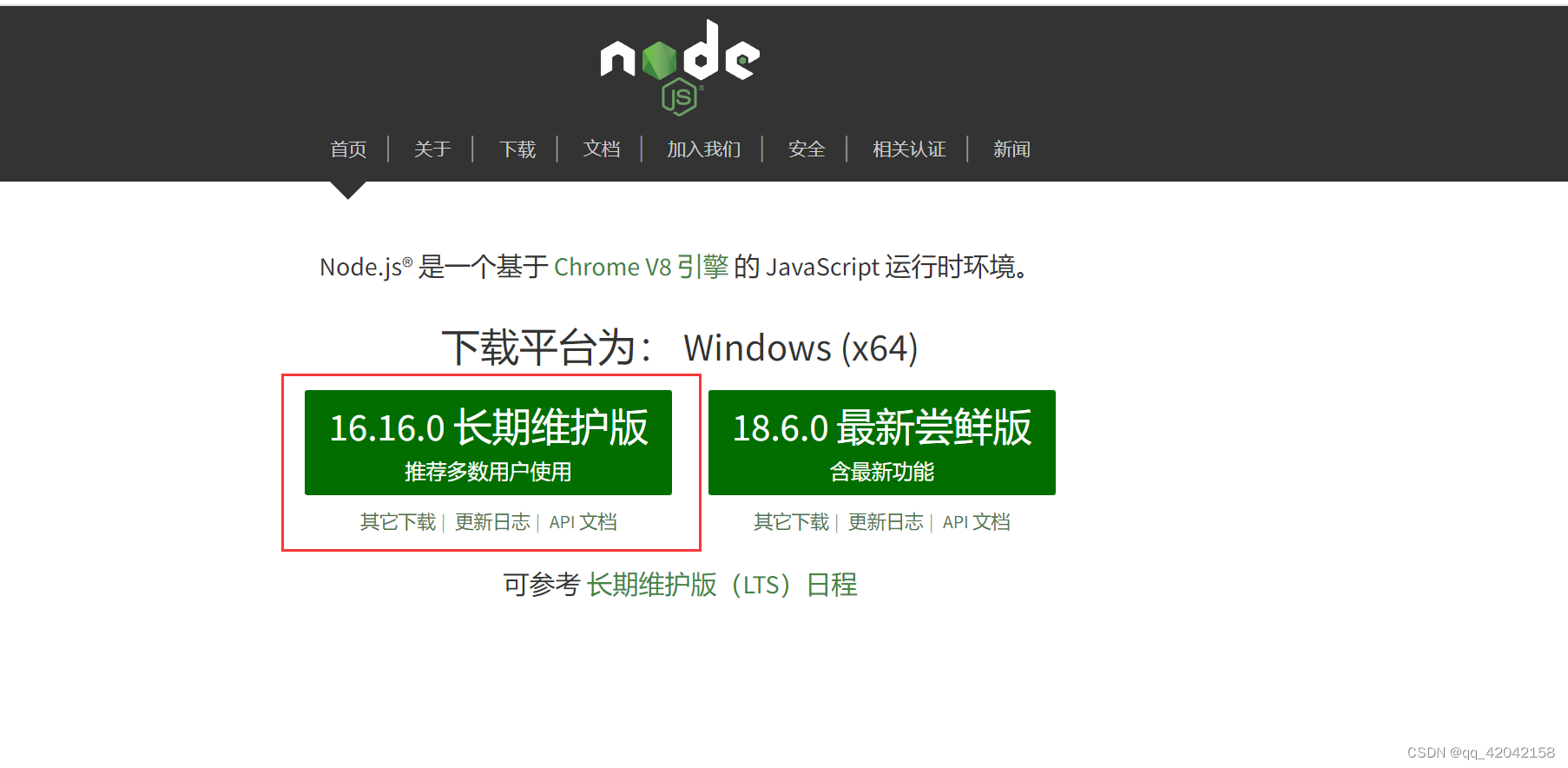 Ganache+Truffle+MateMask实现第一个Dapp(Windows)