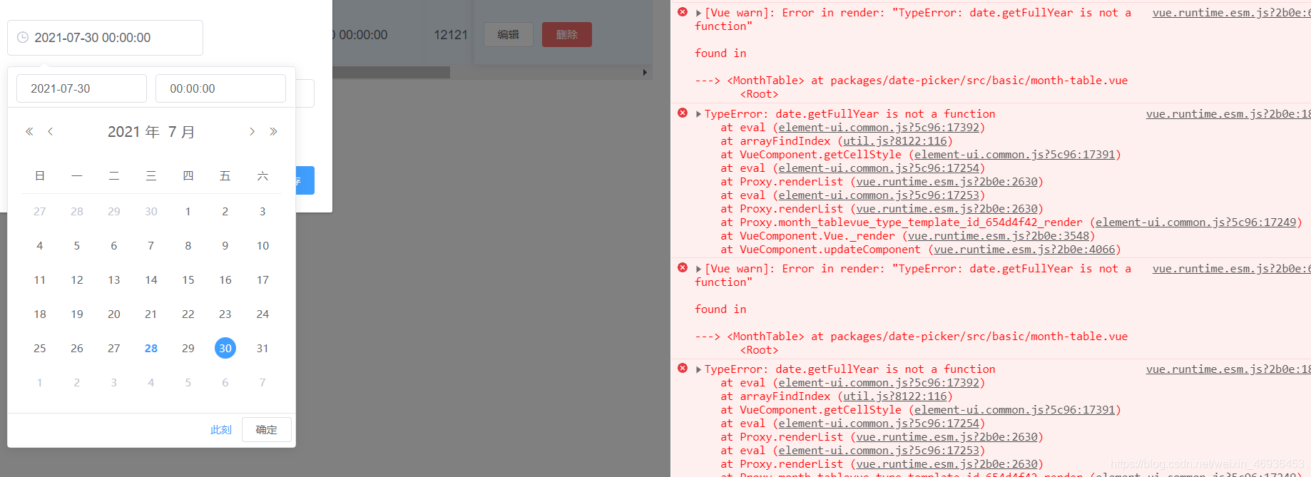 使用element的DateTimePicker报错Error in render: “TypeError: date.getFullYear is not a function“