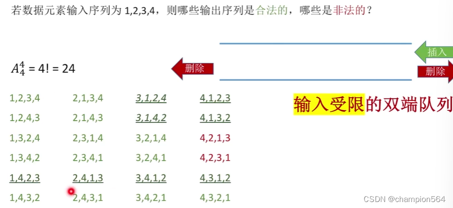 [外链图片转存失败,源站可能有防盗链机制,建议将图片保存下来直接上传(img-KzImrY2e-1660792075107)(https://secure2.wostatic.cn/static/n1QjZ1NNrzVKdgbqzmRozT/image.png)]