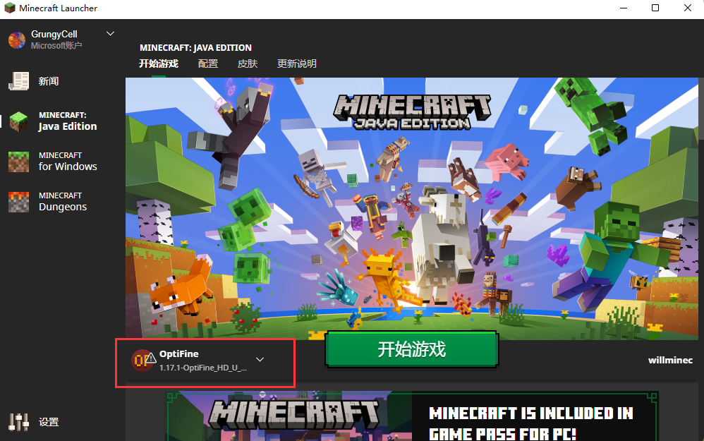 Minecraft安装资源包_resourcepackCSDN博客