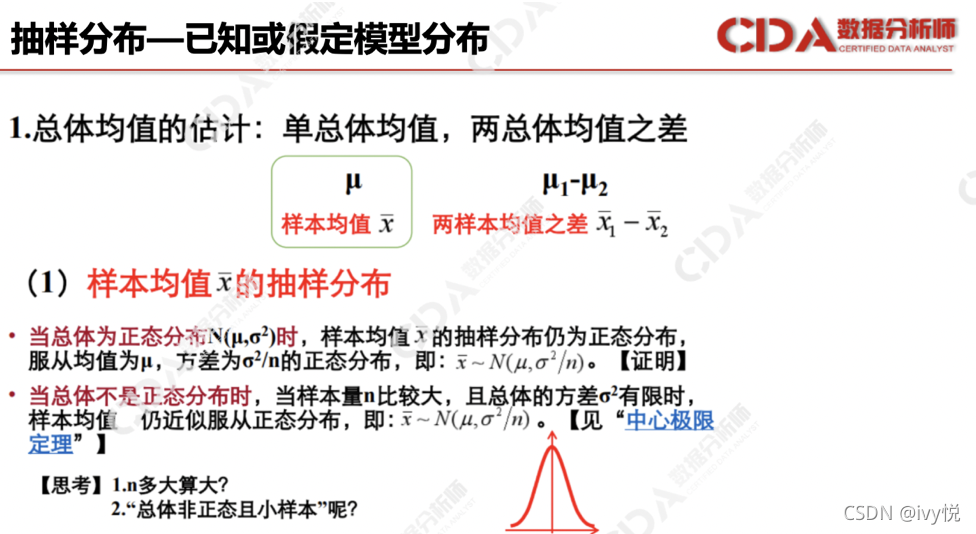 Part 4 描述性统计分析 M0 的博客 Csdn博客 Part 4 描述性统计分析 M0 的博客 Csdn博客