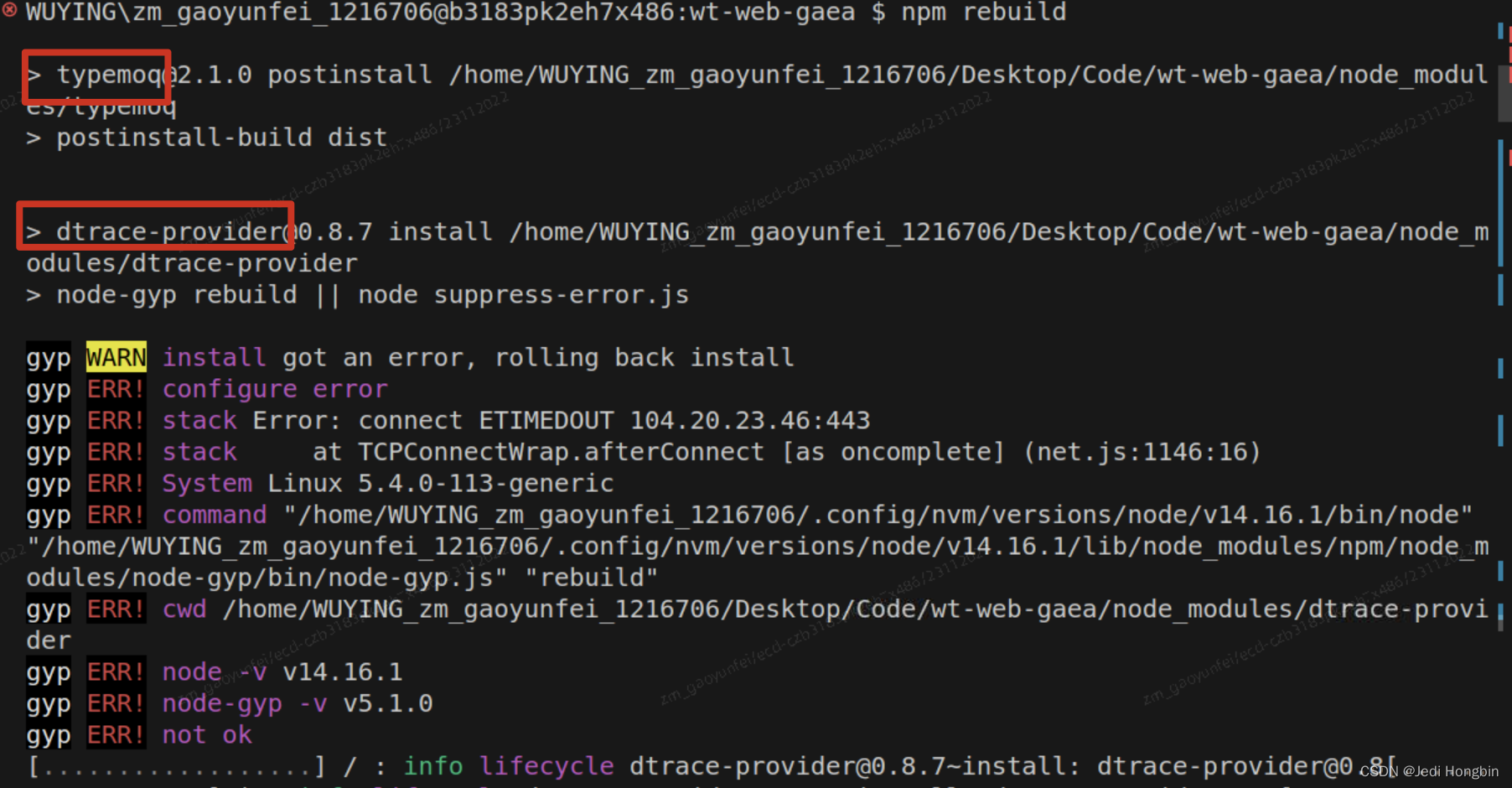 云桌面 node_modules 切换艰辛历程记录 rebuild失败记录