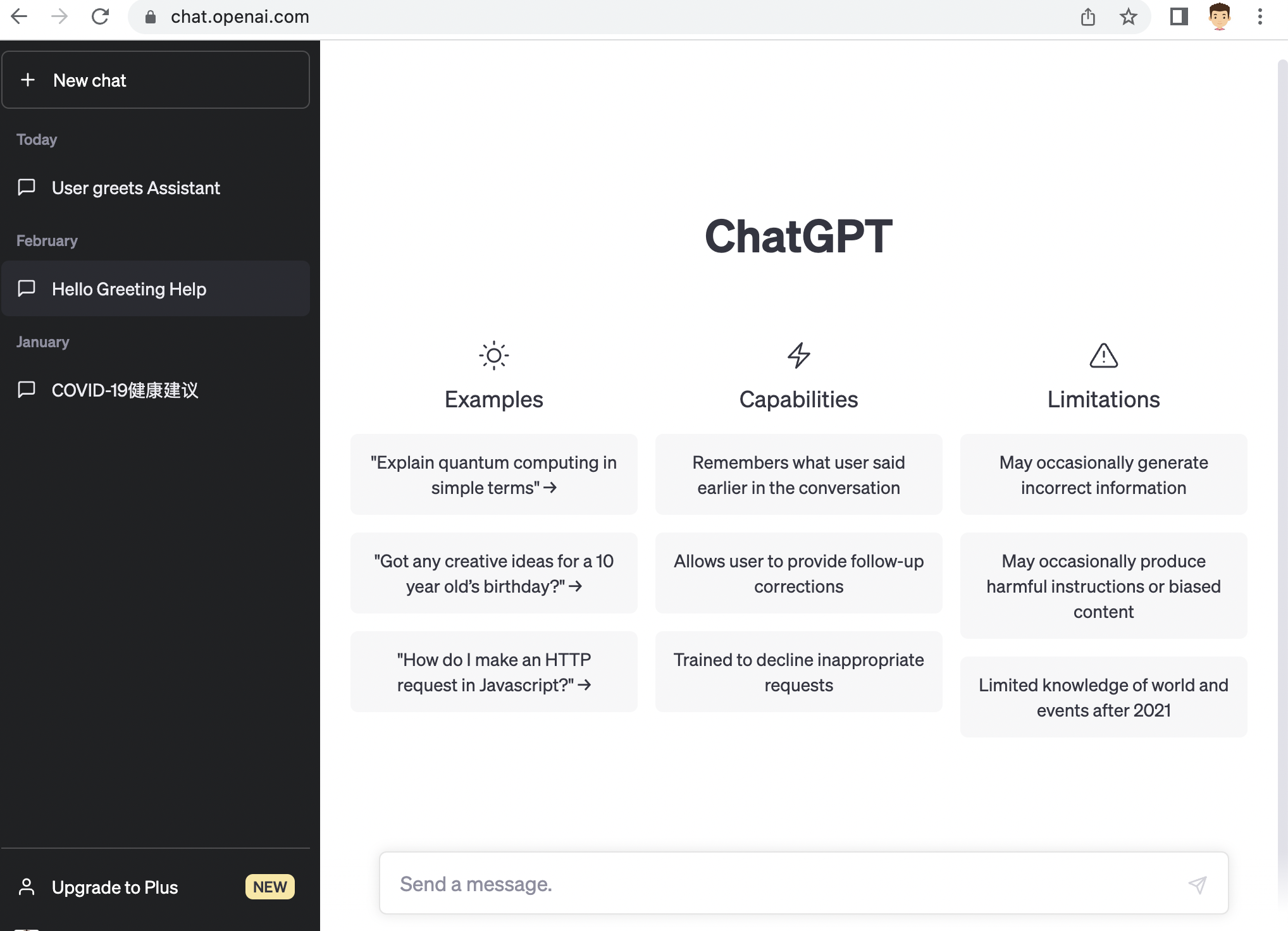 ChatGPT初步了解