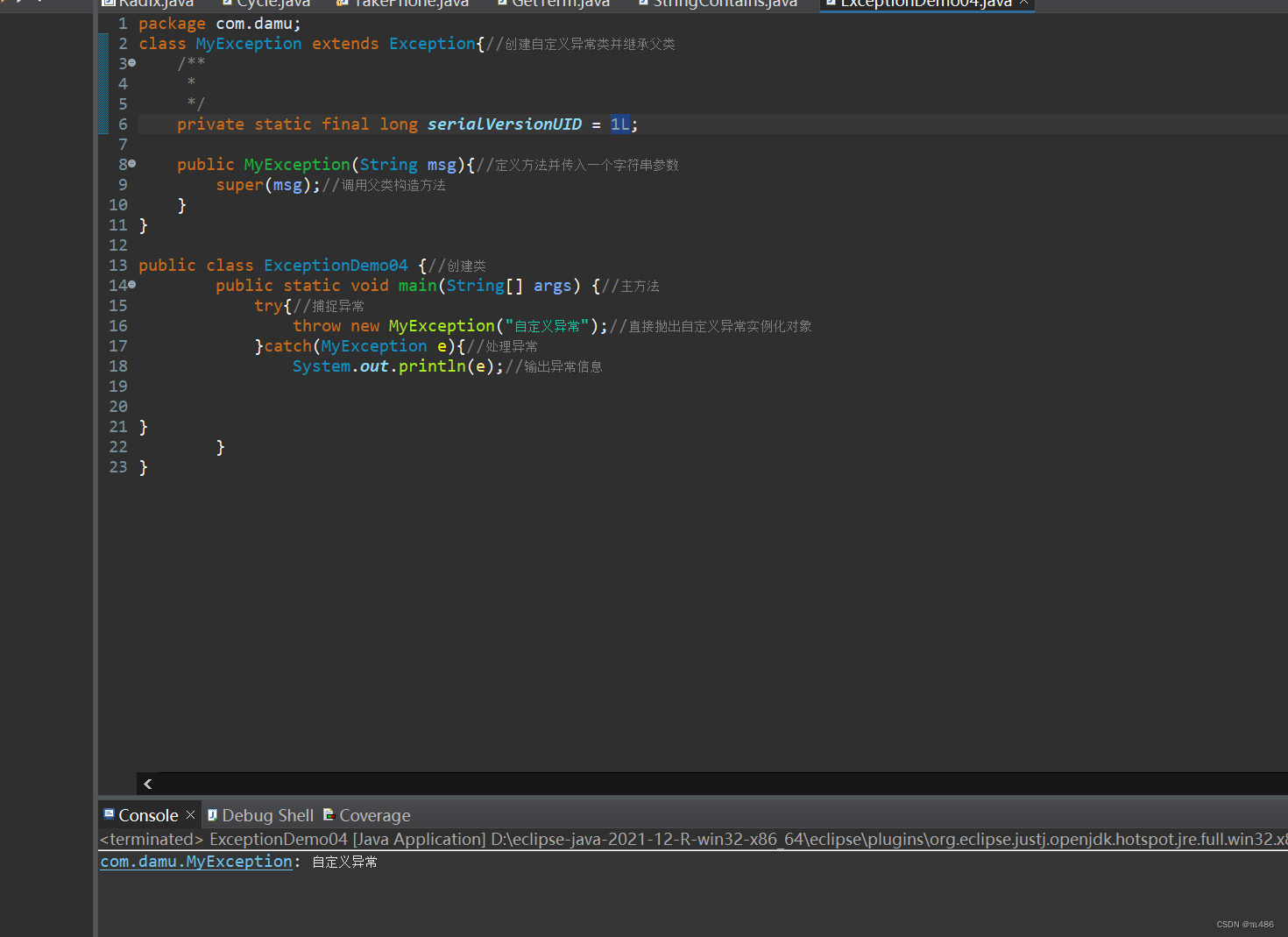 第十三次Java作业_编写一个产生“arithmeticexception”类的方法,用throw抛出异常并作相应的异常处-CSDN博客