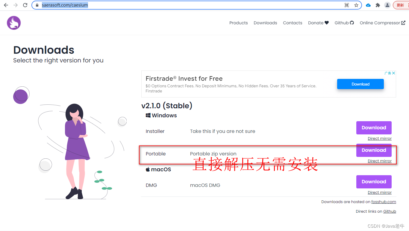 「精品」无损批量压缩图片工具 - Caesium Image Compressor