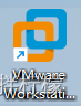 就是这个vmware