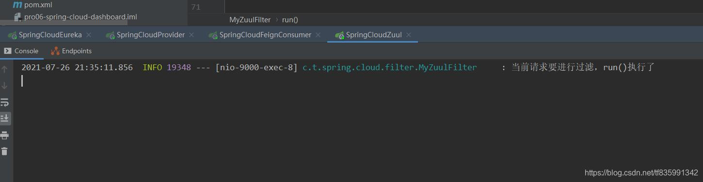 控制台打印信息