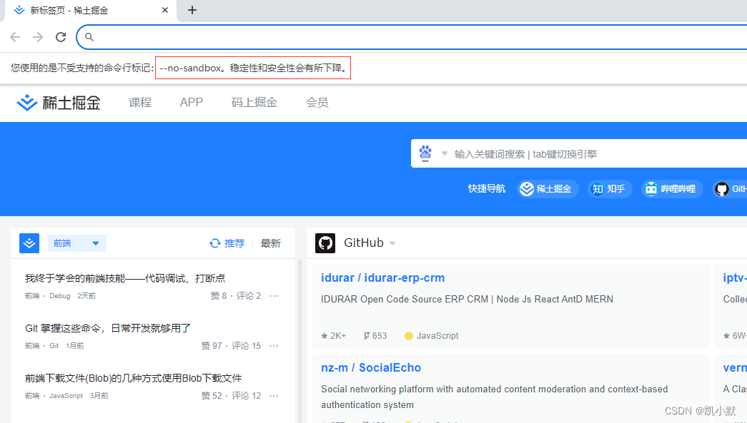 Google Chrome 浏览器 119.0.6045.106 版本提示 STATUS_INVALID_IMAGE_HASH 崩溃